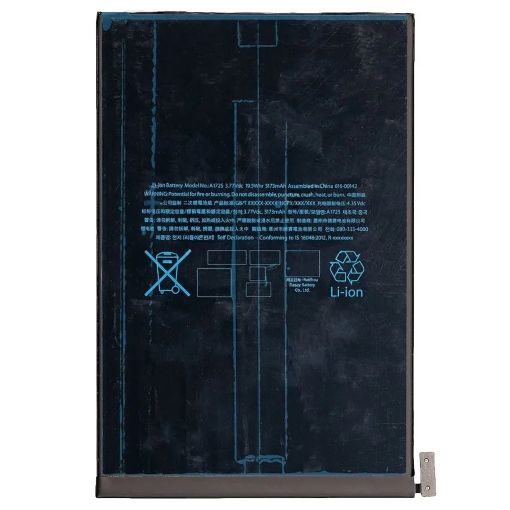 Аккумулятор iPad mini 5 (2019) 7,9